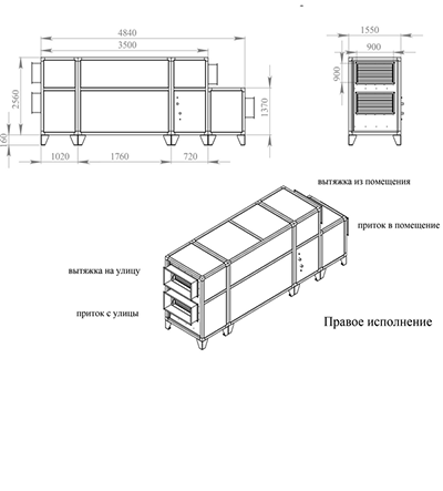 Приточно-вытяжная установка Breezart 16000 Aqua RP PB (без стоимости смесит. узла)