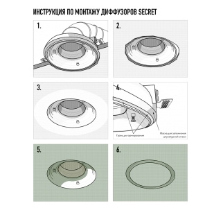 Диффузор под покраску скрытого монтажа SECRET RING 125/150 с приточно-вытяжным вентилятором